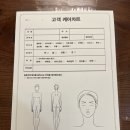 힐링스트리트 | 스파에이르 잠실마사지 방문 후기 — 가격부터 회원권까지 싹 정리!
