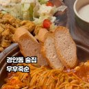 광주대로55번길 이미지