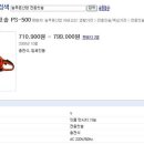 늘푸른산업 이미지