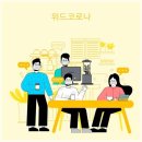보름기업