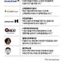 한국특장주식회사 이미지