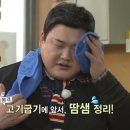 호랑이약국 - 남양주시 비룡로 30 | 호랑이약국