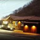 그집펜션 이미지