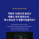 바로나치과기공소 이미지