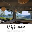 5월2일(월) "철쭉특집" 산청 황매산 철쭉& 남사예담촌 ＜클럽여행＞ 이미지