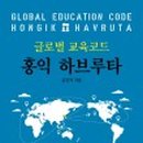 꿈키교육 이미지