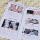 위더스산후케어 이미지