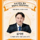 스토어디