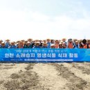 (주)포스코이앤씨 이미지