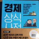 광적농협 하나로마트 이미지