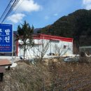 큰밭농원 이미지