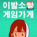 기쁜가게 이미지