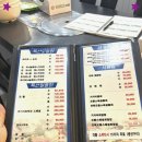 서회 | 동해 맛집 여기서회먹자: 신선한 회와 매운탕으로 갓생 도전!