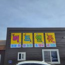 앤쥬 이미지