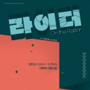 비밀기지