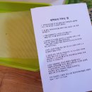 새싹보리재배기::증안리약초마을협동조합