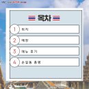 엠허브메디컬센터 맞은편 | 태국 방콕 맛집 스쿰빗에서 만난 현지인 찜쭘 맛집 추천