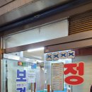 범우종합상사