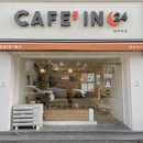 CAFE&#39; IN 24 카페인24 :: 경기도 평택