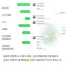 씨유김포우리점 | 25살에 월 1억 벌게 된 썰.TXT