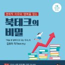 중앙도서관 다목적실 이미지