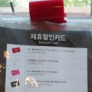 미스터피자 광주상무점 이미지