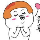 조일다방