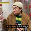 작은분식 이미지