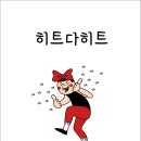 지금.과일
