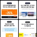 부자되는민박 | la 한인민박 호텔 대신 한인타운 가성비 숙소 추천 내돈내산 위치 비교 ♥