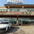 오포로859번길 네이버블로그