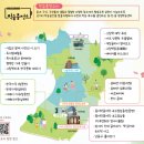 남동충전소 이미지