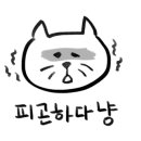모란칡냉면