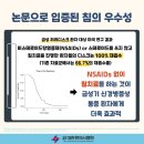 은혜한의원 이미지