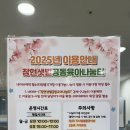 시립장현샛별어린이집 이미지