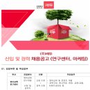 (주)쎄듀