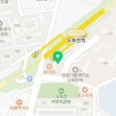 진리수학교습소