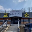 육교순대 - 청주시 서원구 청남로 182 | 육교순대