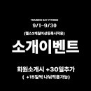 트레이닝데이 피트니스 이미지
