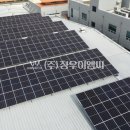 대구태양광발전소 이미지