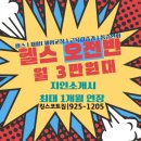 BK GYM 이미지