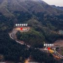 블루문펜션 이미지