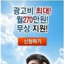 동신기계발전기