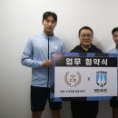 국가대표정형외과의원 풋볼리스트
