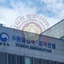 한우리국제결혼