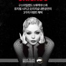 놀부족발보쌈. 놀부통닭 이미지