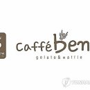 카페베네 이미지