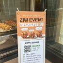 [약수역 호두과자 맛집] 포장, 배달 호두과자집 추천! 경성쌀호두 약수역점