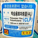 온누리영농조합법인