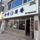 강남5길(남) 이미지